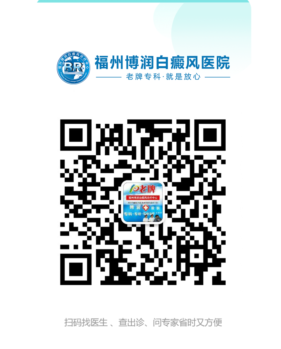 微信二维码